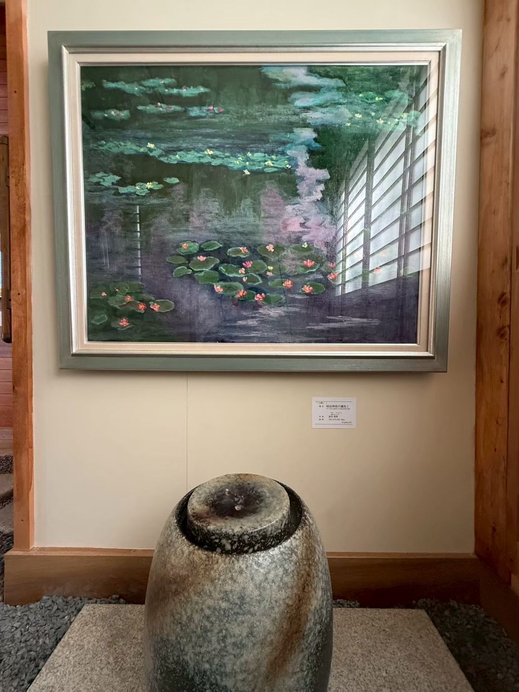 展示のしつらえ
